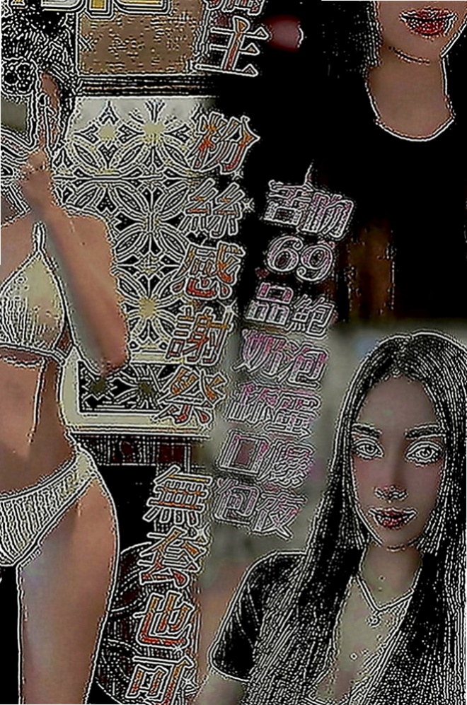 彰化定點茶|叫小姐：爾絲 |行政秘書|165cm|44kg|D罩杯|21歲|爆乳風騷人妻推薦 配合好可一節多次哦