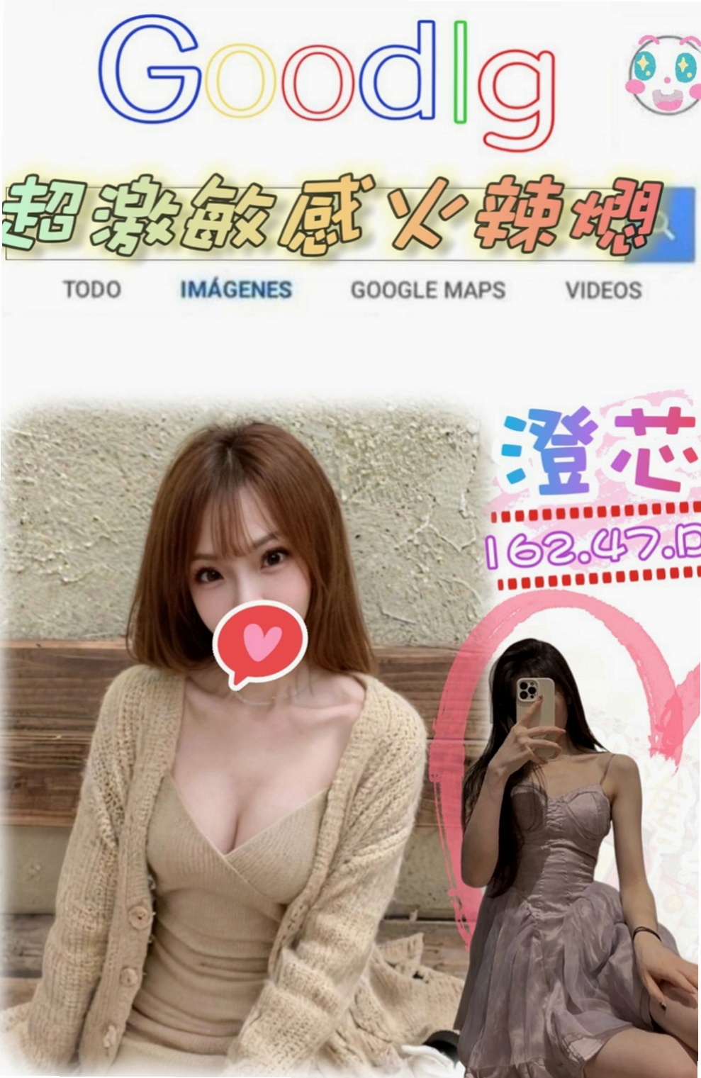 燕巢按摩：花邑 |淳樸小正妹|167cm|46kg|E罩杯|24歲|清純無辜小眼神 聲音好聽會撒嬌  穴穴寂寞太久好想被大肉棒塞滿滿