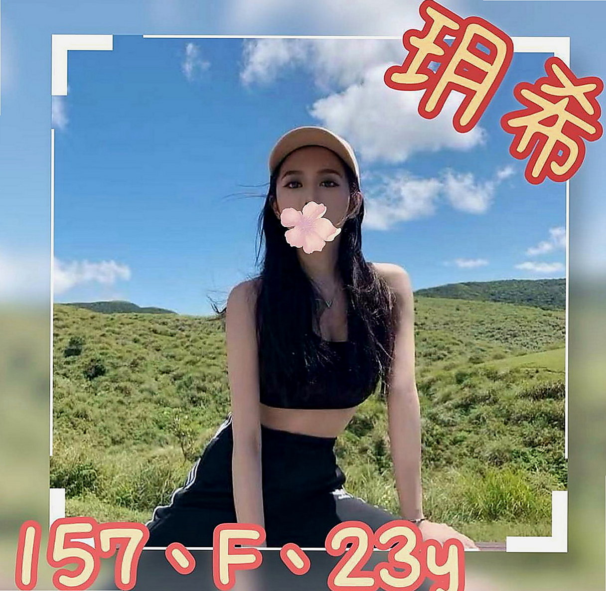 旗山找妹妹：語詩 |騷騷女|165cm|50kg|E罩杯|18歲|浴室幫你舔蛋 床上69式 很騷 服務 很淫蕩 聲音 很銷魂  不想讓媽媽擔心 才想下海兩天 希望哥哥能幫幫她
