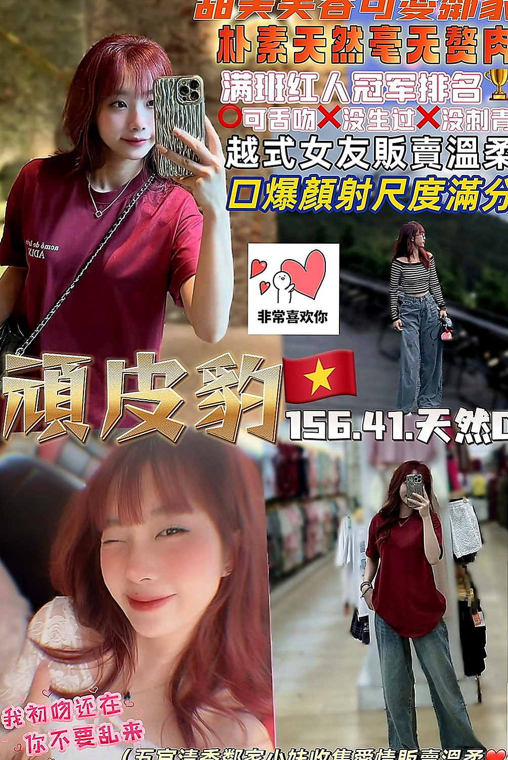蘇澳全套服務：蜜蜜 |英語老師|164cm|44kg|D罩杯|21歲|昨天跟炮友講完電話 講到一整個很濕  很幻想被他幹被他玩壞 他說他也想～