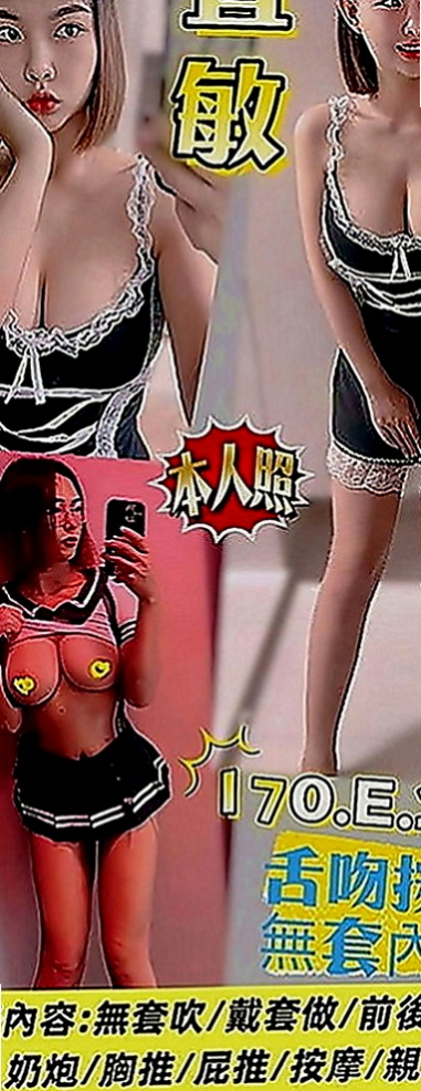 新莊找妹妹：悠雅 |大學系花|165cm|52kg|C罩杯|23歲|服務很缺 欲望很強 淫水超多 很會吸舔含  工作認真 業餘是個小女人喔 超有女友FU