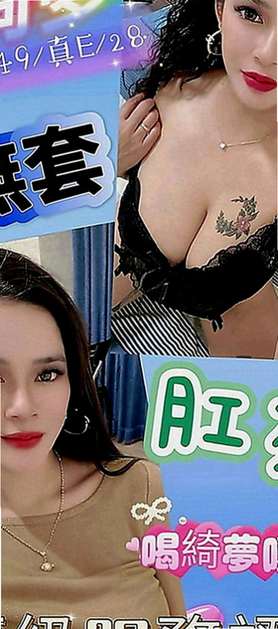 中西全套服務：提芬 |清純學生|168cm|45kg|E罩杯|22歲|說這樣很容易頂到G點會高潮~~LG 泰洗 69 小親親 舔下面