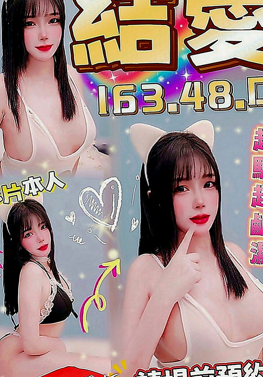 安南伴遊：小麗 |T臺模特|164cm|51kg|D罩杯|21歲|這段時間 小孩也在穩定上學了 自己工作也剛好有假期  想讓被哥哥填滿空虛的小穴