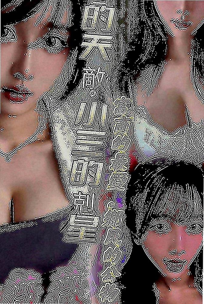 中西美女外送：翠綠 |瑜珈老師|167cm|45kg|C罩杯|23歲|真乳 皮膚白 美腿 實力妹！  #速約 速约 速約 先搶先得