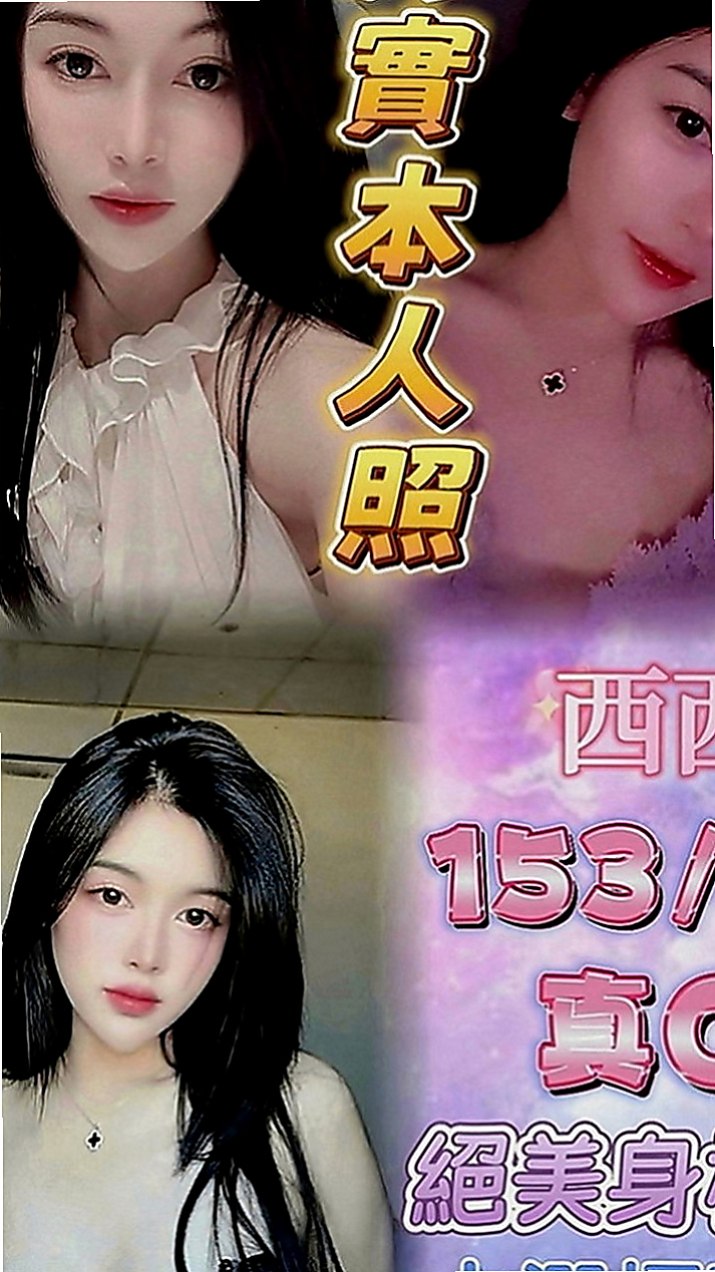 大肚外送茶莊：果汁 |寂寞少婦|169cm|50kg|E罩杯|19歲|羞澀小女生，皮膚白皙，長相清純，女人味十足 全程無套口交 很刺激