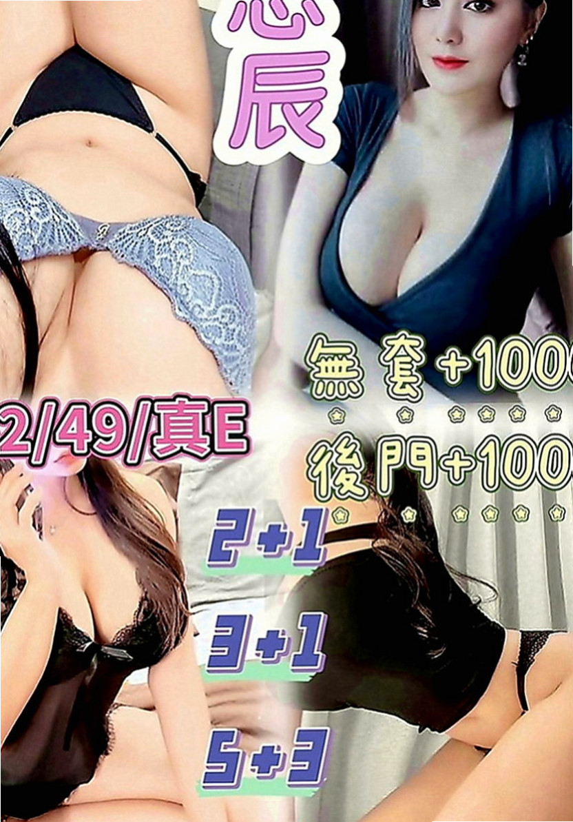 路竹小姐外出：惠玲 |#幼齒妹初下海|169cm|53kg|E罩杯|20歲|水多細膩服務女友fu 氣質 白皙皮膚 絕對服從小情人   俏皮可愛 會調戲你，
