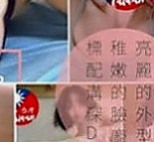 和平外約：秀文 |美女工程師|164cm|51kg|E罩杯|23歲|性感小騷貨，很會叫，淫蕩主動加節首選 床上淫蕩 下面水多 腰功好 很會搖
