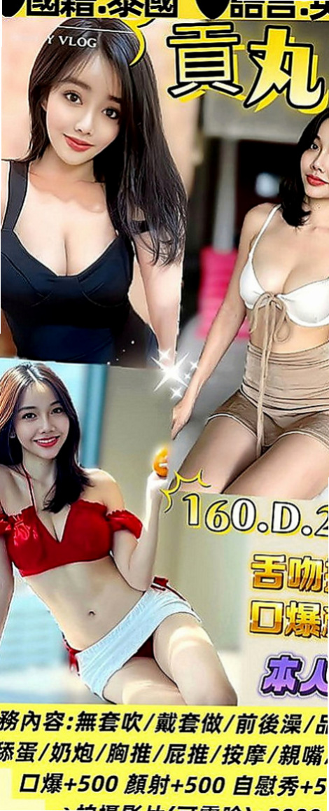 高雄外送茶|叫小姐：意美 |日系嫩妹小隻馬|164cm|42kg|E罩杯|19歲|很會玩 服務很好 女神級別的人物   誘人美腿 性感惹火 個性活潑健談