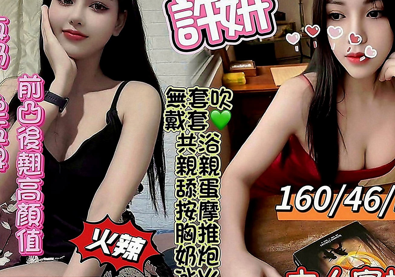 大同外叫：汁琴 |單親奶水媽媽|166cm|44kg|E罩杯|21歲|別看她年紀小小的 床上可是個小騷貨哦 女友FU十足  胸部超級柔軟純天然沒有下垂 乳頭還有點粉嫩嫩