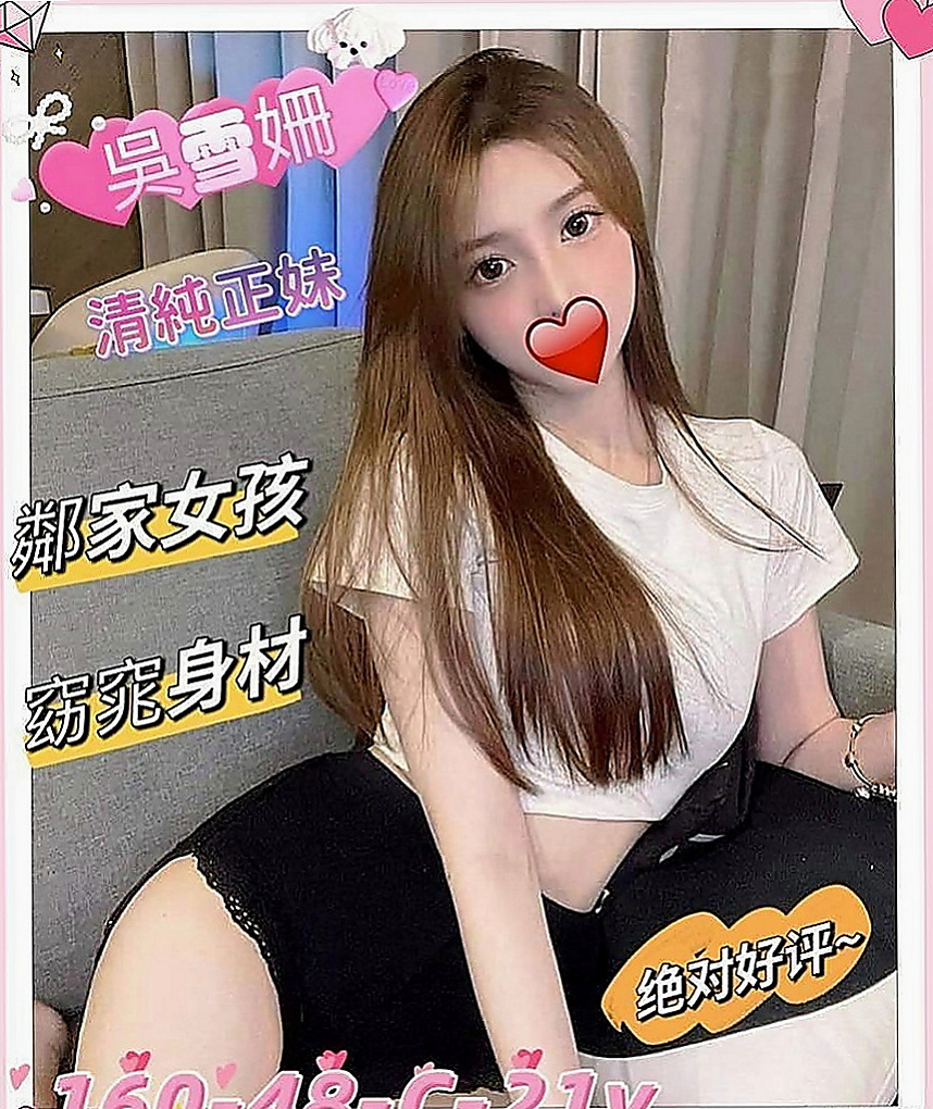 官田一夜情：拉拉 |補習老師|167cm|54kg|D罩杯|21歲|胸部很挺 摸起來很滑手感很好 服務態度很好 皮膚白 泡澡 .口交.kiss 聲音很好聽
