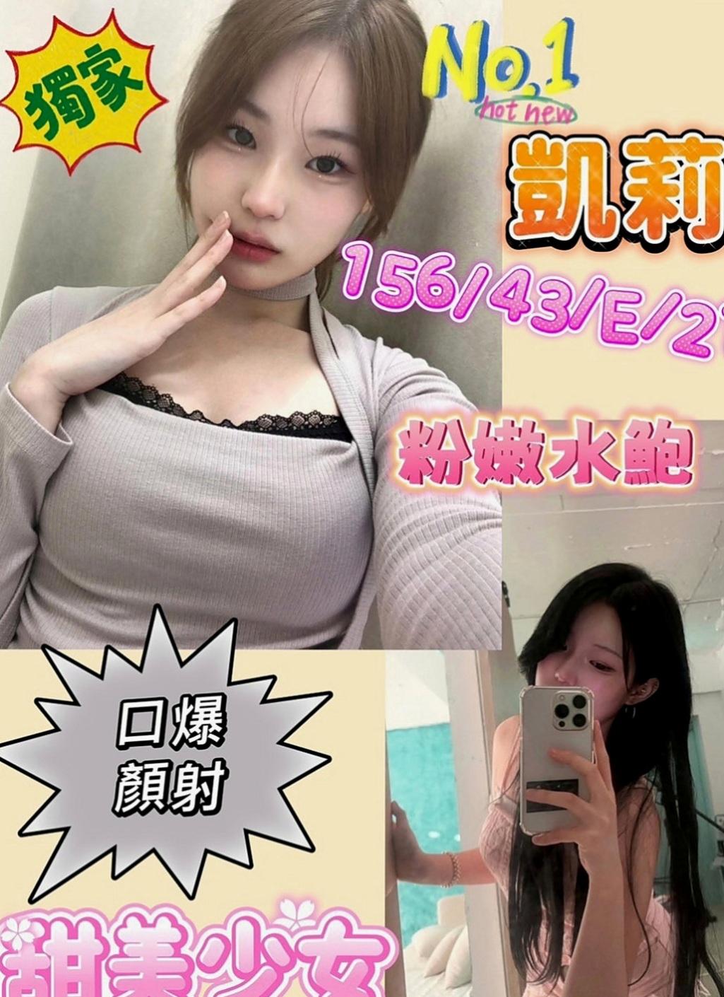 中和按摩全套：夢詩 |瑜伽老師助理|170cm|42kg|C罩杯|22歲|很性感的女生 胸部堅挺 很漂亮的胸型