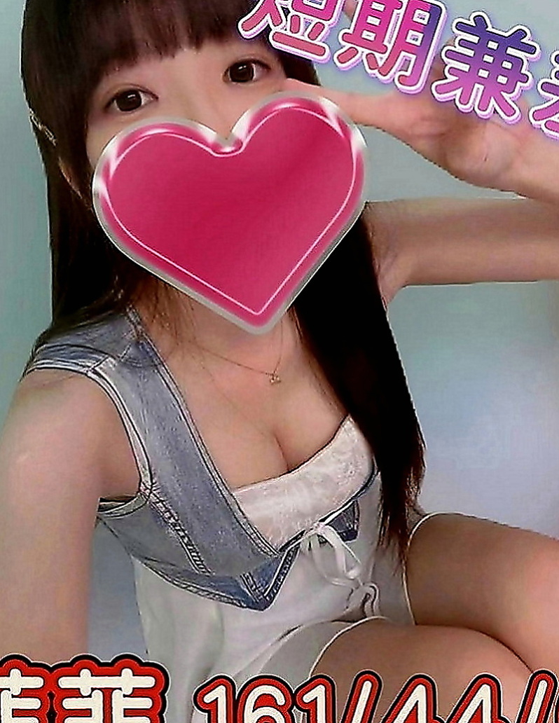 桃園外約茶|外送茶：冰爽 |服飾店女孩|163cm|52kg|E罩杯|21歲|嬌小玲瓏 胸部料足 身材苗條  3Q新朋友信任直接安排無照MM