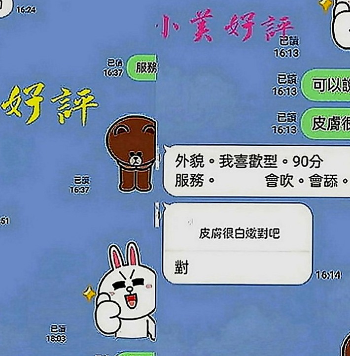 鳥松按摩：幼怡 |英語家教|167cm|43kg|E罩杯|23歲|豐滿的身材，凹凸有致，水嫩嫩的肌膚  吹蕭女王 配合度高 深喉嚨技術一流