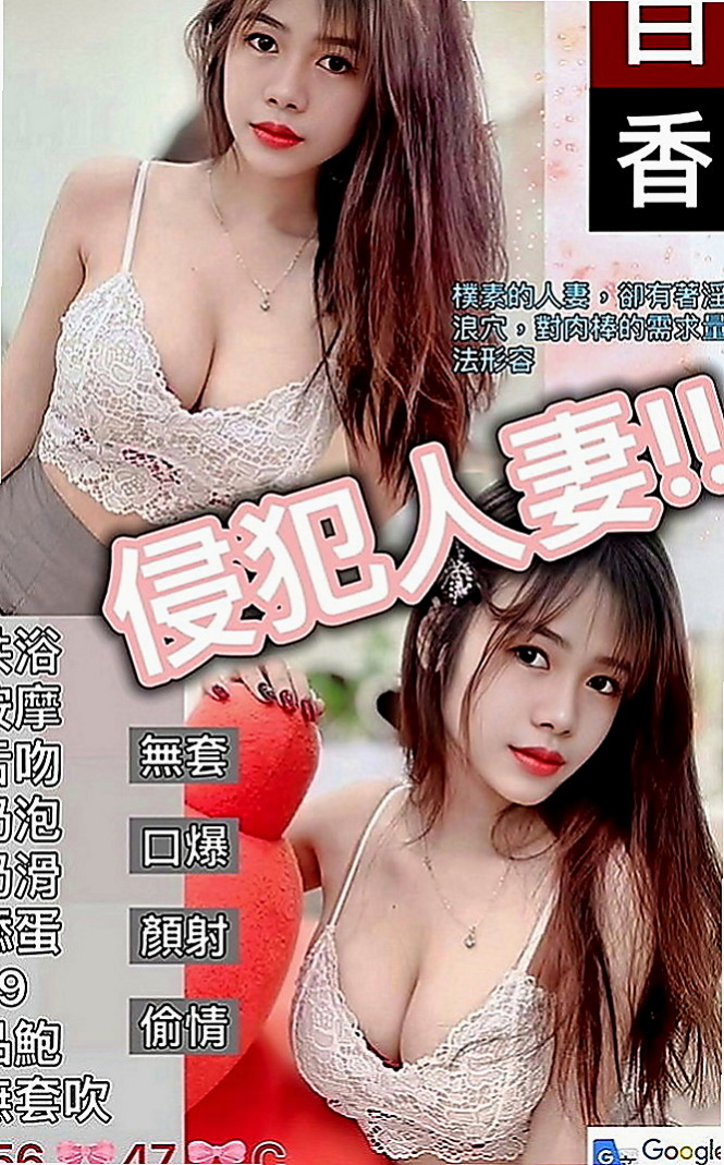 八里外送：語黛 |匯豐銀行櫃姐|170cm|47kg|E罩杯|23歲|一面津津有有味的舔弄 可吹簫/戴套做/共浴