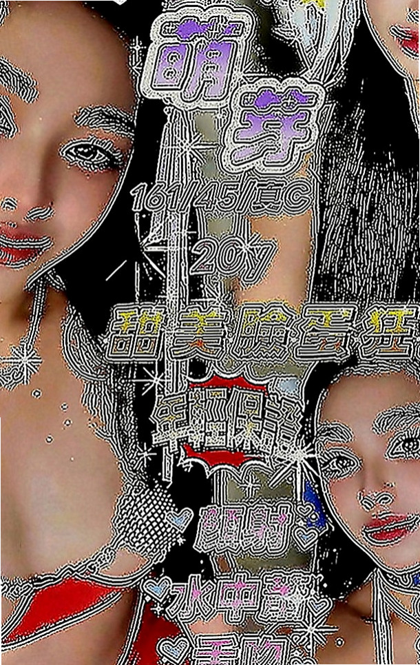台南外送茶|按摩全套：唐娜 |插花店老闆娘|167cm|43kg|E罩杯|20歲|#月底還有超大優惠喲  毒龍鑽 清水溝 品鮑 ６９ 夾腿 奶砲 秀舞 舔奶頭 舔蛋蛋 舔全身 共浴 泰國浴 作愛 變裝