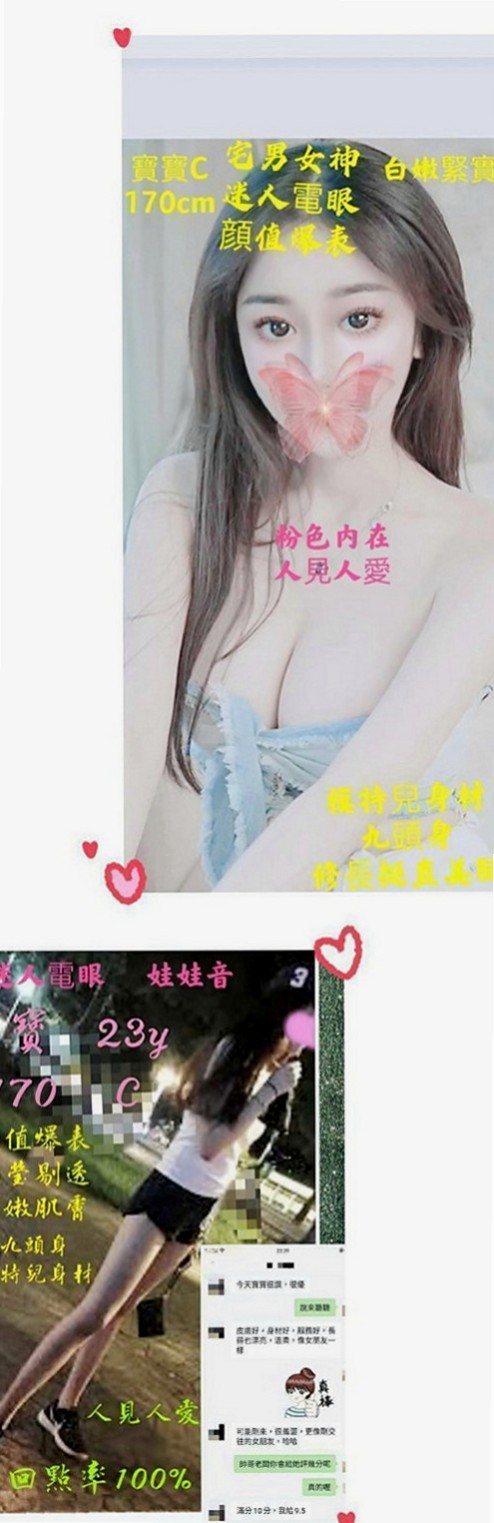 善化小姐外出：丁丁 |開網店的小姐姐|165cm|50kg|D罩杯|19歲|很溫柔好相處 有女友fu ，客人說很敏感，水多多   可以舔蛋蛋 LG 舔全身，是一個喜歡愛愛的女生