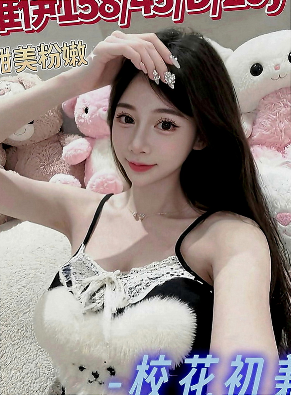左外送服務：小甜心 |波霸秘書|169cm|51kg|D罩杯|21歲|粉嫩一線鮑 有沒有哥哥想要一親芳澤的   妹妹身體敏感超多水的 一摸私處就氾濫