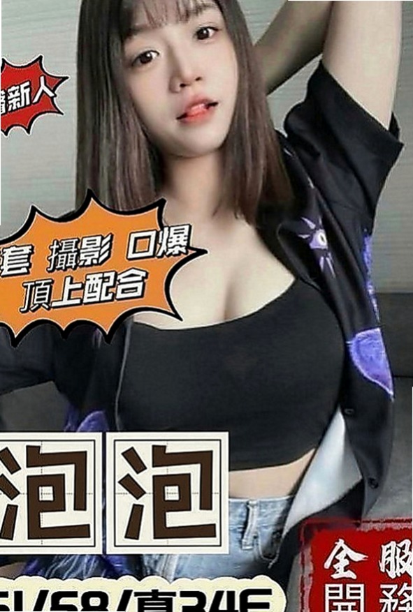 官田按摩外送：小茉 |浪蕩超高挑空姐|163cm|51kg|D罩杯|23歲|妹妹的性需求很大 表裏不一 一到了床上 哥哥就能感受到她的熱情以及慾望
