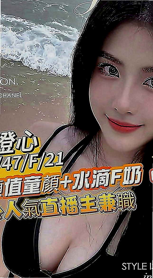 石岡外叫：謙讓 |高中妹|163cm|42kg|C罩杯|22歲|撫摸著整個青春的肉體+來火車便當+傳教士  真實很久沒有碰肉棒 想嘗試各位帥哥的實力