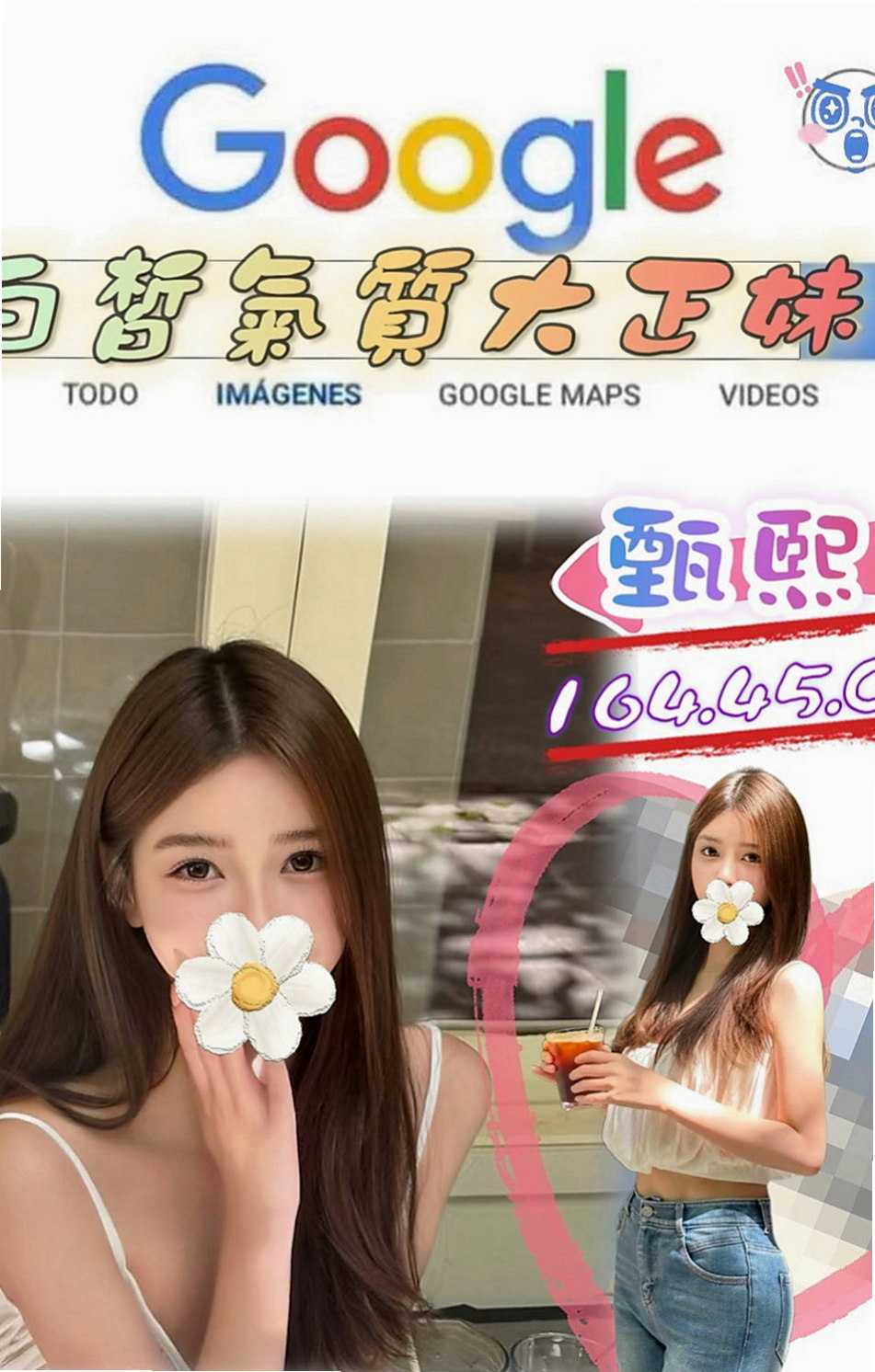 台北定點茶|按摩：肖安 |婚紗店店員|165cm|42kg|E罩杯|18歲|自己當初有十足的把握就一口答應了  奶型很漂亮 很好相處 很有親和力