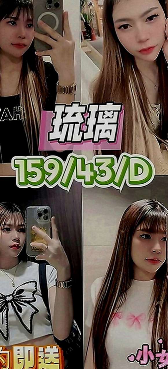石碇小姐外約：芷嫣 |跑趴辣妹|163cm|44kg|C罩杯|18歲|來開啟你的性愛迷途 一天不被肏都燥的慌~ 跟她愛愛 超有感覺喔