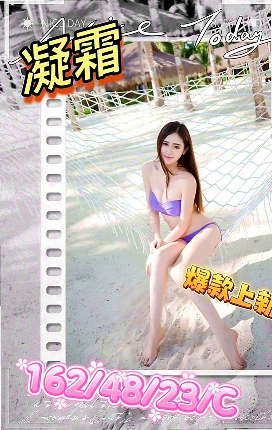 六龜全套服務：乃姬 |私人小護士|169cm|48kg|C罩杯|18歲|沒有妊辰紋的問題哦... 缺錢有在做私人会所陪吃喝