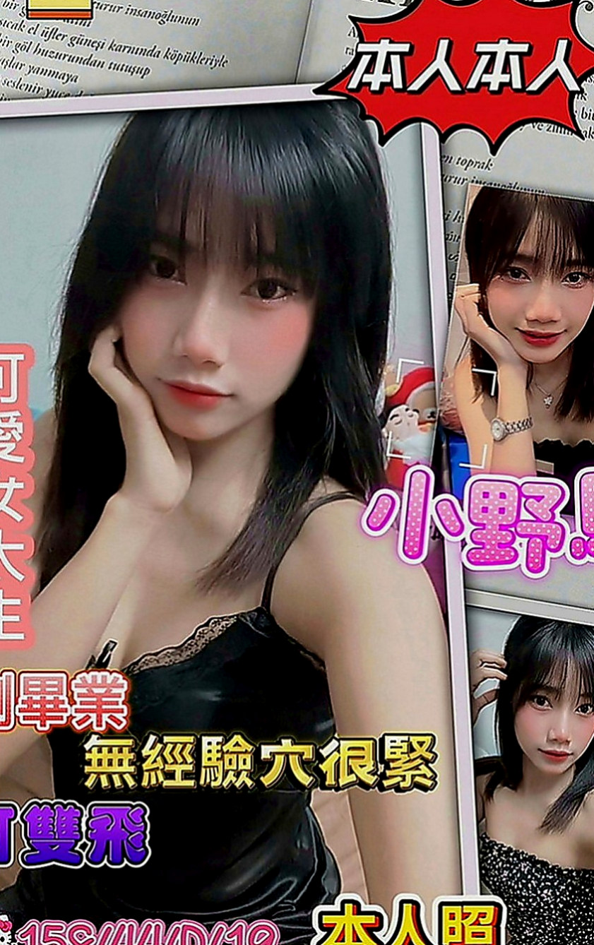 新莊按摩外送：沛晨 |可愛嫩妹|164cm|45kg|D罩杯|24歲|甜甜的味道甜甜的感覺 清純 可愛 腿漂亮