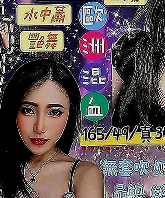 三民叫茶：天使 |護士姐姐|163cm|44kg|C罩杯|22歲|天然美乳 #小蠻腰初戀Feel  凹凸有緻的身材 超高尤物顏值控