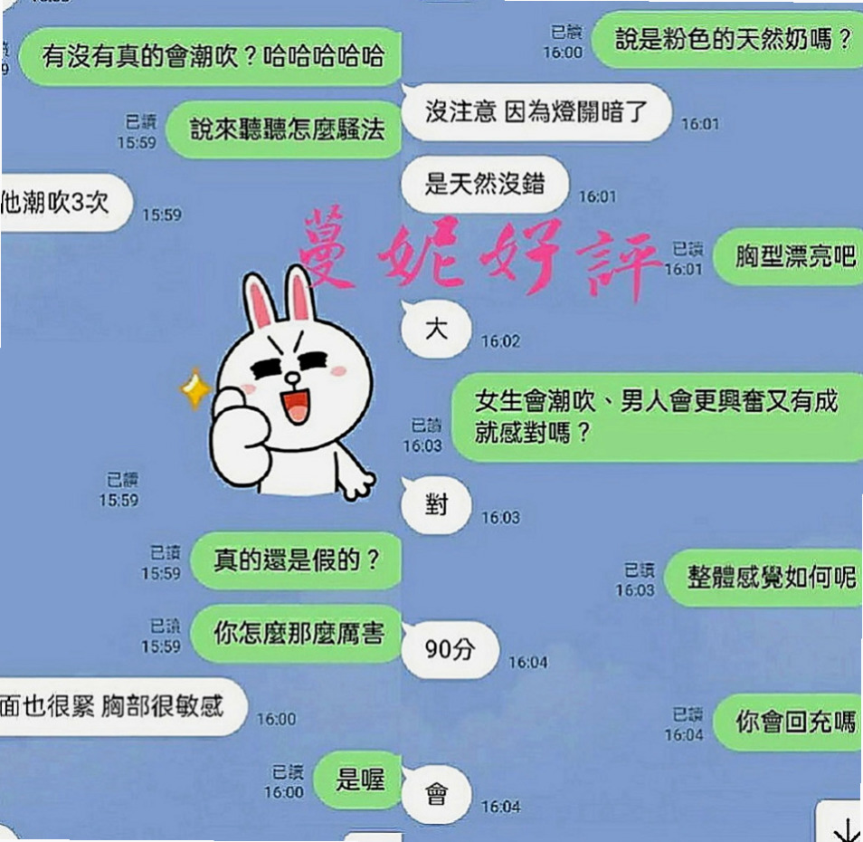雲林外約茶|外送茶莊：靜雅 |高挑類型|165cm|49kg|C罩杯|23歲|#感謝誇獎一如往常的高品質身材服務都是沒話說  備注： #攜帶或是介紹2 #4個好朋友來消費