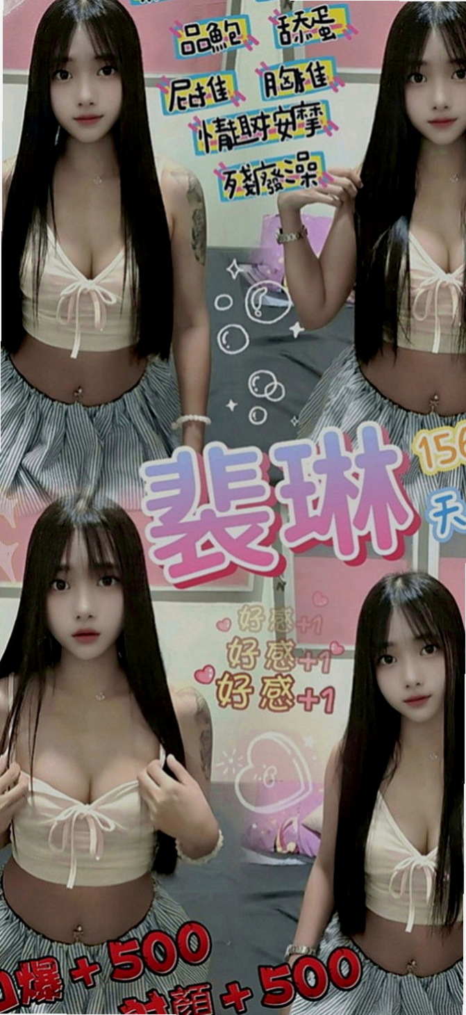 學甲外約：歆瑤 |美妝師|168cm|48kg|D罩杯|19歲|決定下海，老公在家的時候我喜歡跟他在不同的地方做愛，