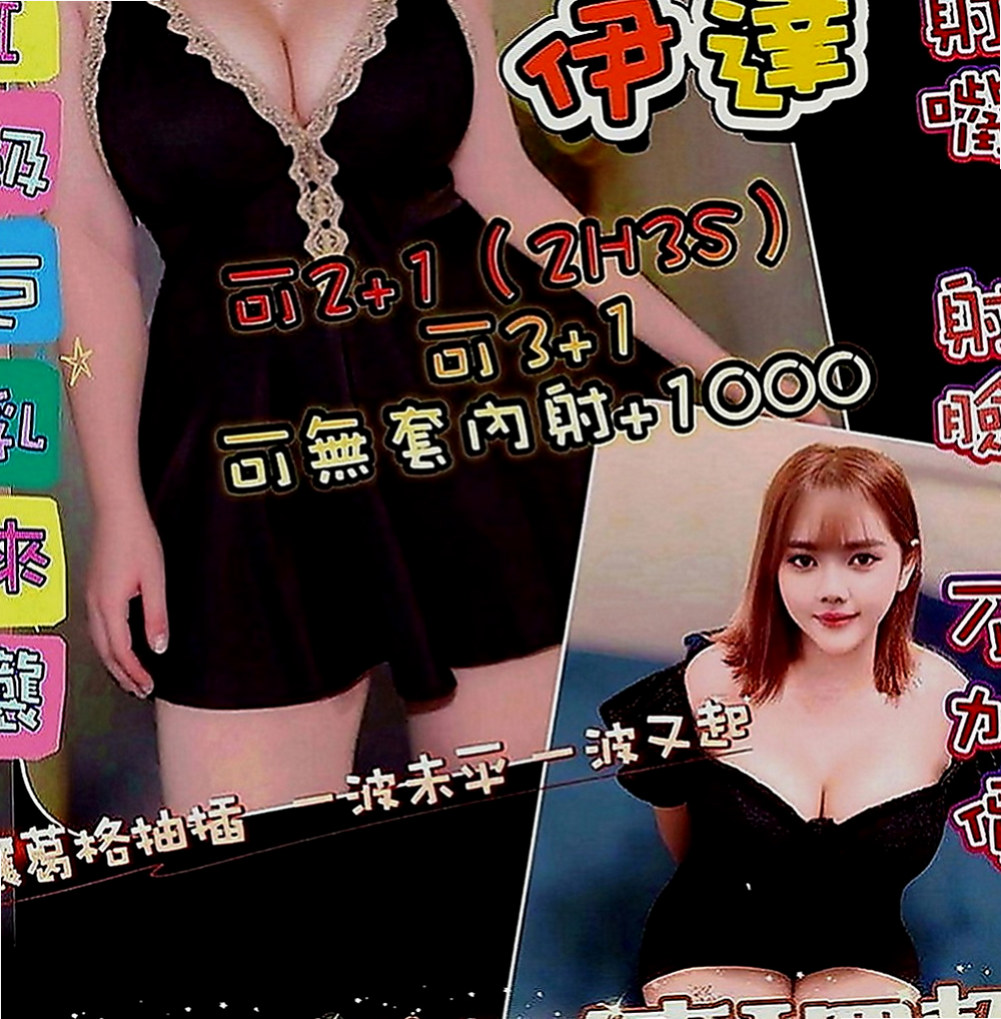 中山叫茶：小颯 |巨乳人妻|165cm|48kg|E罩杯|20歲|都說認真的女孩最美 運動之後流汗最能吸引人，有致命的誘惑力，有不一樣別致的美感嗎，