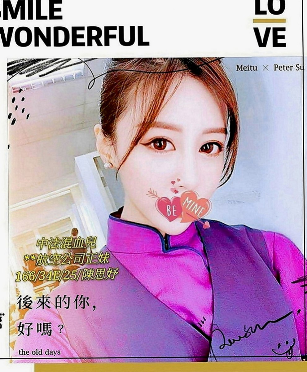 員山小姐外送：朱珠 |紅牌小優|166cm|51kg|C罩杯|19歲|封面麻豆~~~臉蛋漂亮 迷人的電眼 氣質出眾 皮膚白嫩 軟綿綿的E奶爆乳手感超好
