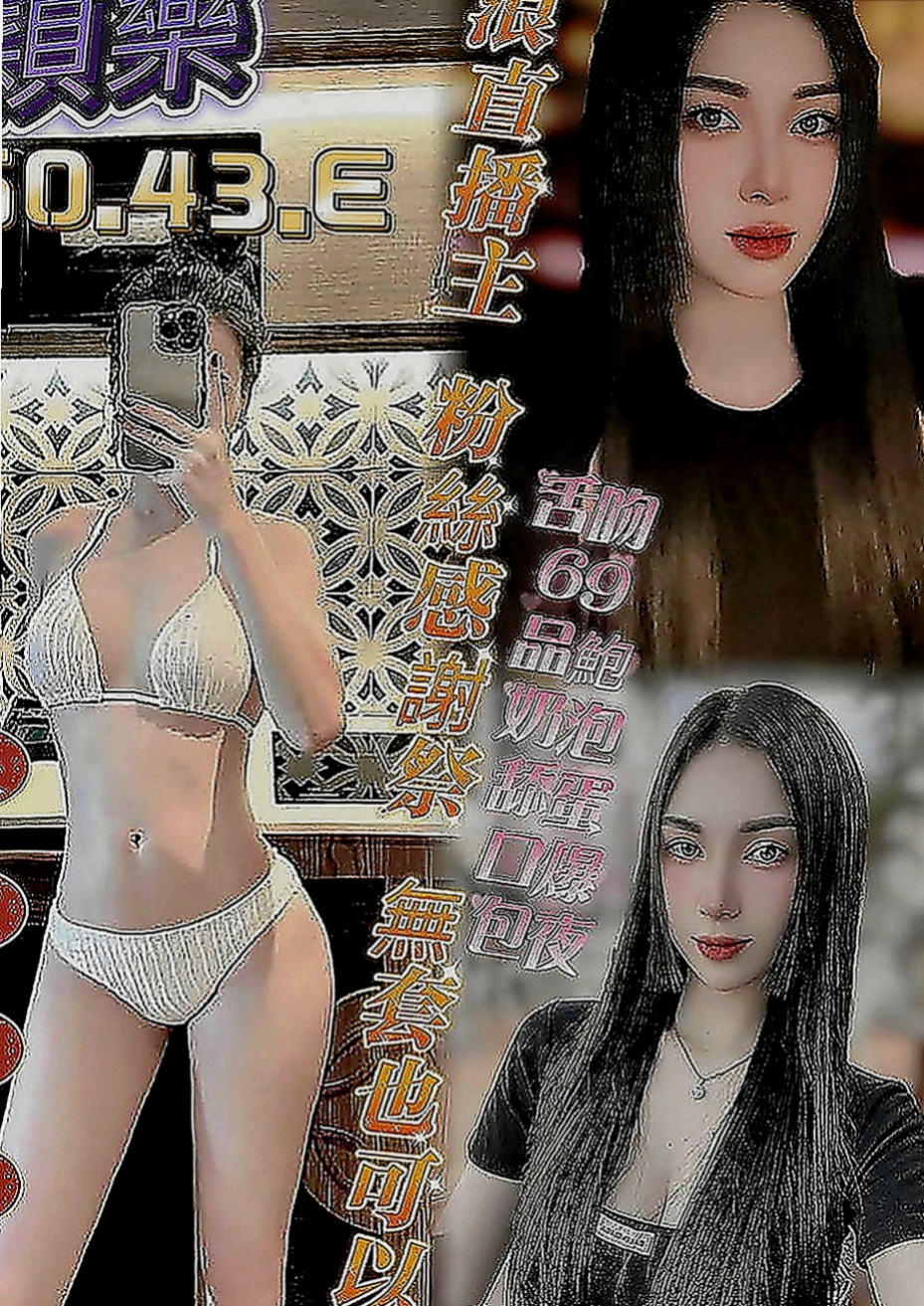 大安外送茶：棉花糖 |粉嫩女學妹|168cm|47kg|D罩杯|20歲|服務：可幫洗、口交、親親、舌吻、愛愛、按摩、69、共浴  ?