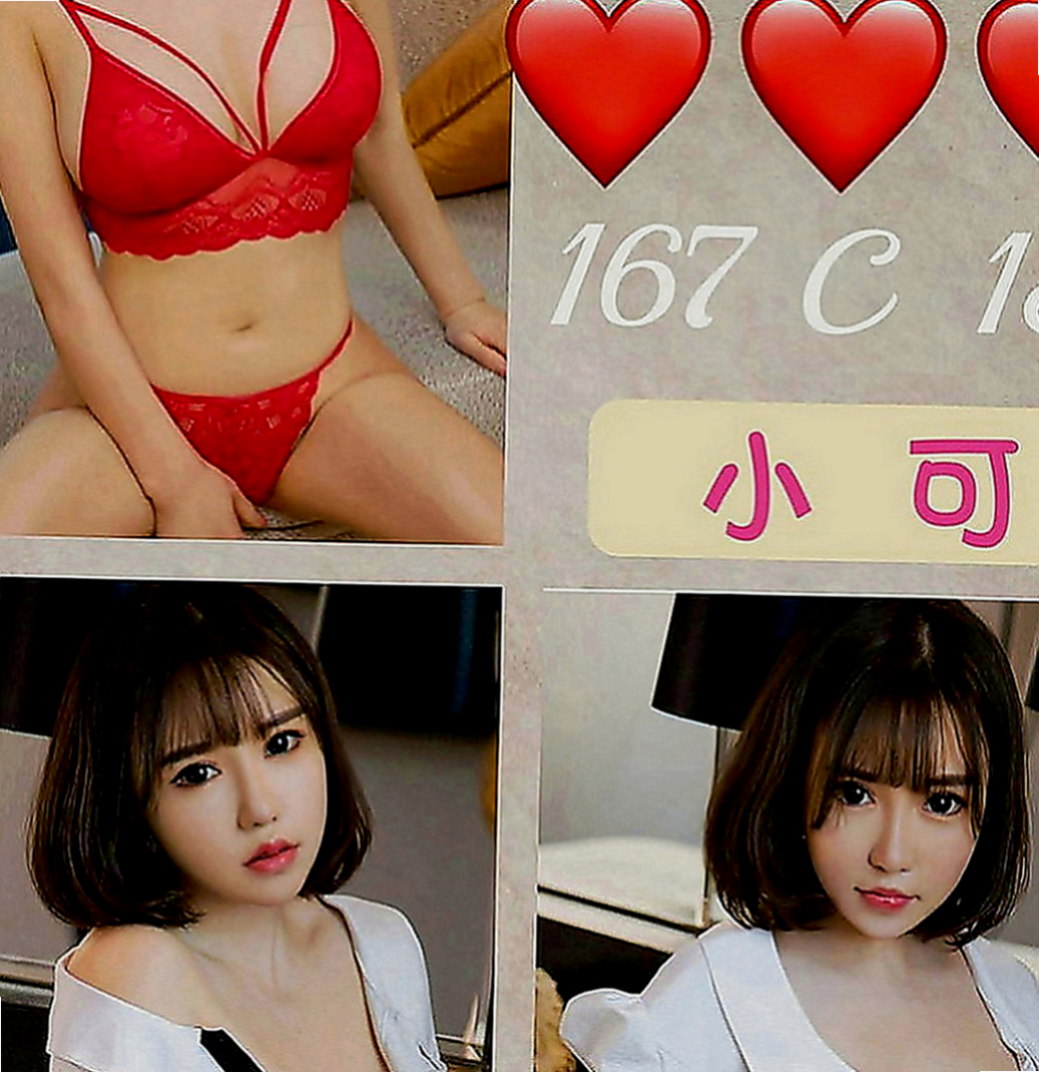 西港外叫小姐：易欣 |按摩店小妹|167cm|49kg|D罩杯|21歲|漂亮的臉蛋 S型的身姿 前凸後翹 身材和臉蛋都很有料喔 性感火辣 服務貼心 口交技術很贊