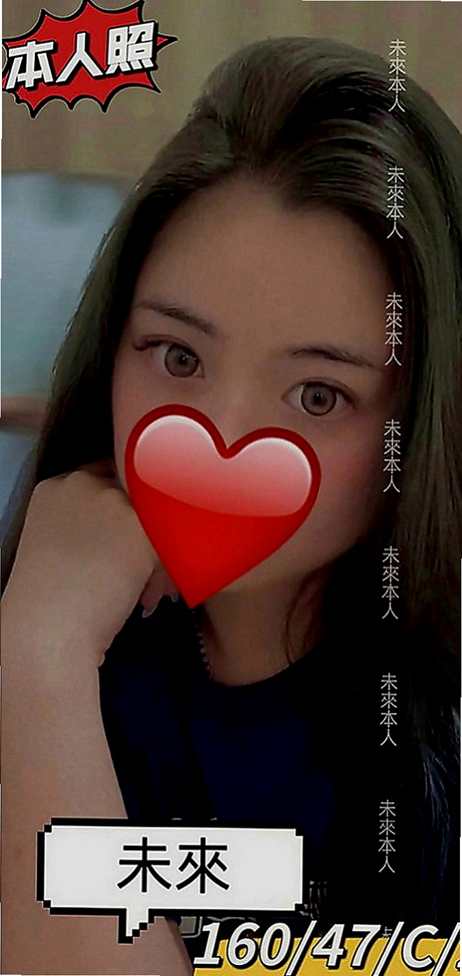 三重外約服務：悅兒 |感女老師|168cm|47kg|D罩杯|21歲|（喇舌）、69-（品鮑）、工路細膩奶泡#  身材辣到讓你無法軟下 這腿跟屁股是極品、