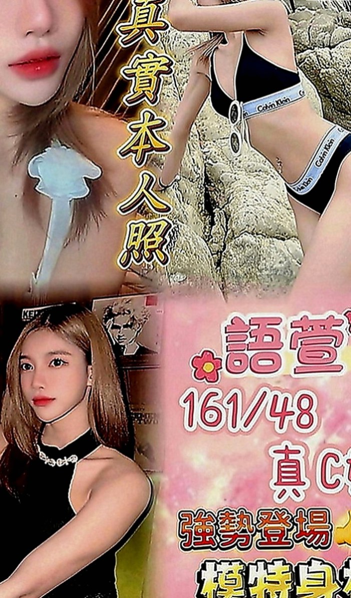 復興找茶：思情 |淫蕩老師|166cm|51kg|D罩杯|23歲|輕功指滑 臀推 無套吹 冰火 服務超細心X雜誌御用麻豆】