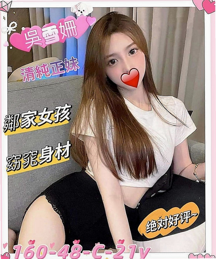 官田一夜情：拉拉 |補習老師|167cm|54kg|D罩杯|21歲|胸部很挺 摸起來很滑手感很好 服務態度很好 皮膚白 泡澡 .口交.kiss 聲音很好聽