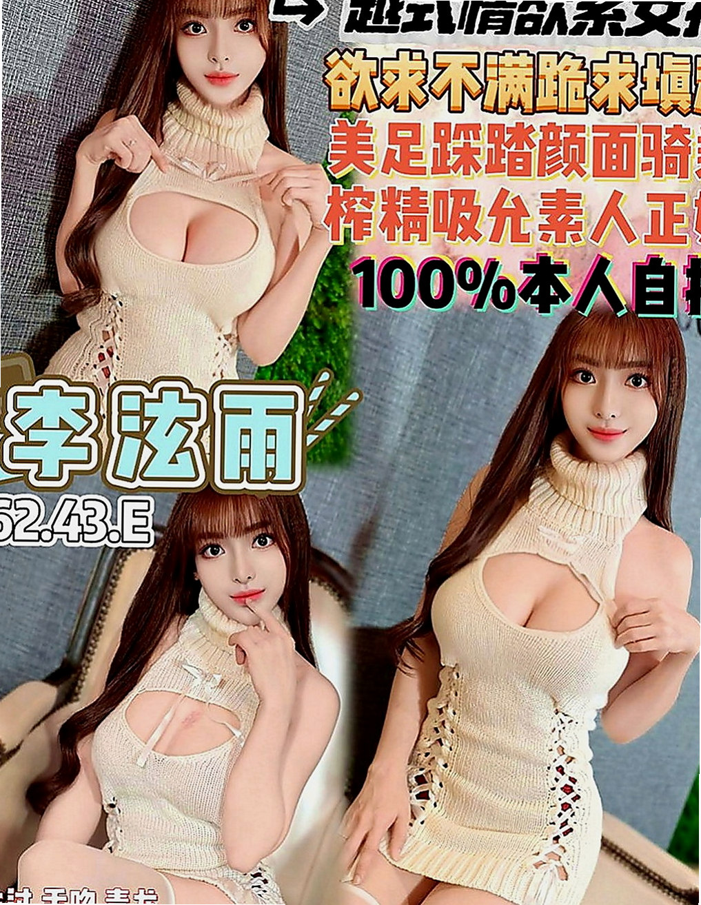 梧棲好茶外送：艾琳 |樹德大學學妹兼職|169cm|51kg|C罩杯|20歲|胸部足夠 粉嫩乳頭 鮑魚緊致水多  完全是宅男大叔的天菜 甜美可愛型