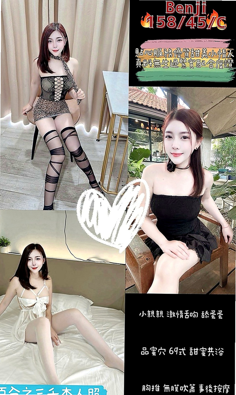 南港按摩全套：歡歡 |正妹空姐|170cm|49kg|D罩杯|18歲|臉蛋妖嬈、艷麗 身材不錯、小蠻腰、有在練瑜伽、她中間的私密地帶享受一翻，身上有淡淡的清香味，