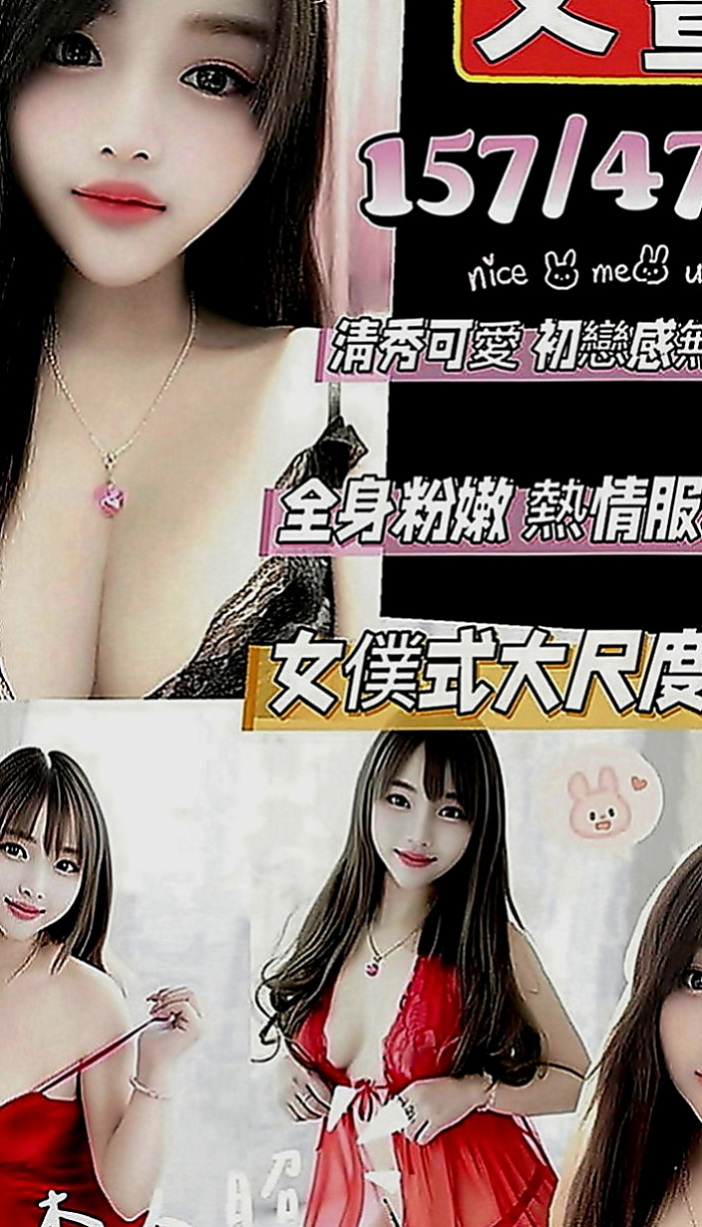 雲林外送茶|伴遊：安妮 |英語學系學生妹|169cm|53kg|C罩杯|22歲|欣兒全都送給三節客人哦！也只接三個客人了