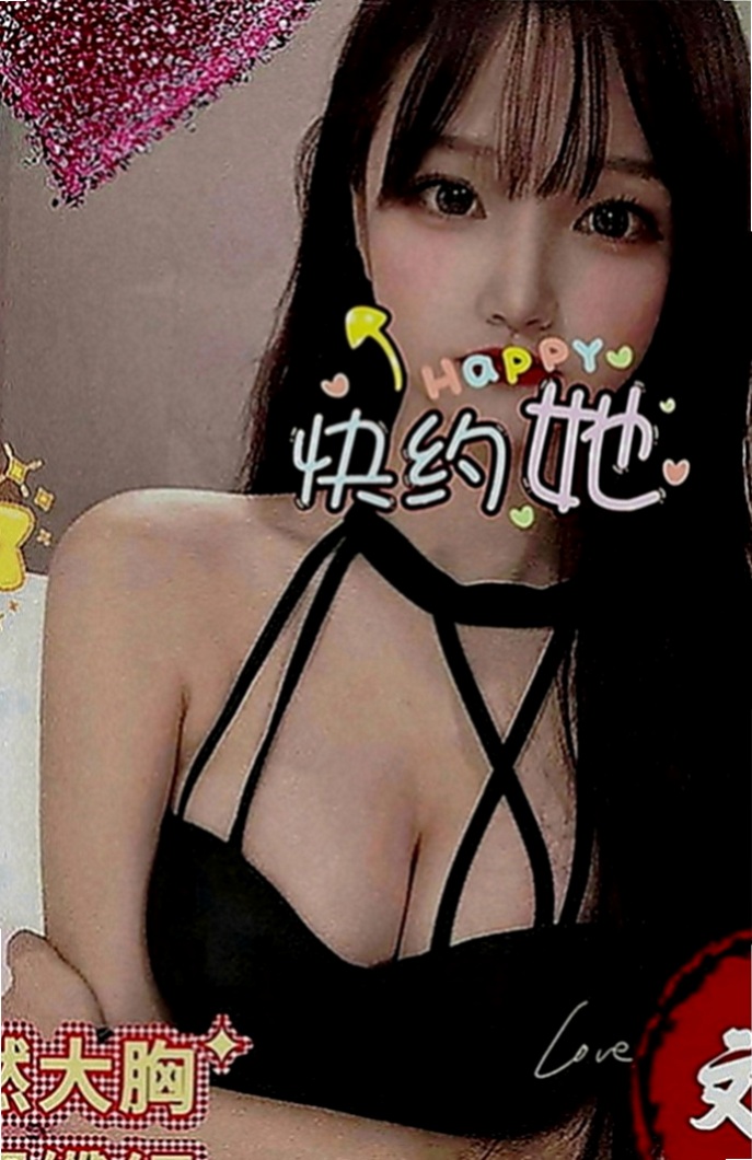 新竹外送茶|外送茶莊：俞霏 |文藻學生妹|163cm|50kg|C罩杯|23歲|會讓對方一直高潮 或者他們會很享受的   會挑逗 很懂男人得G點哦 互動百分百