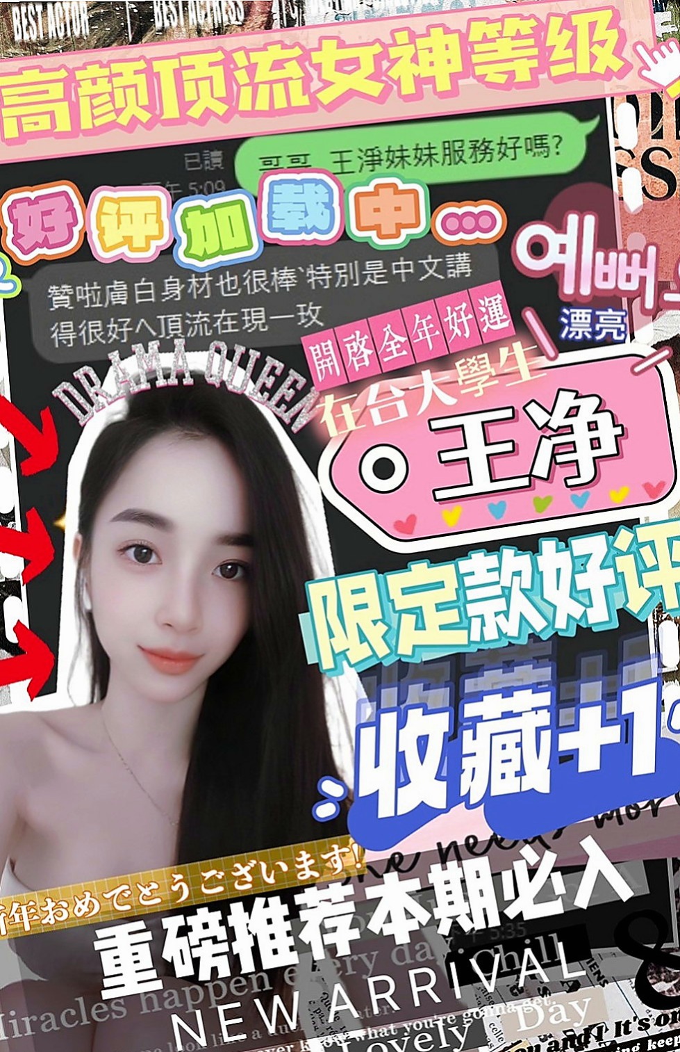 台南外送茶|小姐外約：貝哆哆 |爆乳車展|167cm|43kg|D罩杯|22歲|自己的爸爸年齡那麼大 心疼 第一次應聘的時候 沒有直接下海來兼職