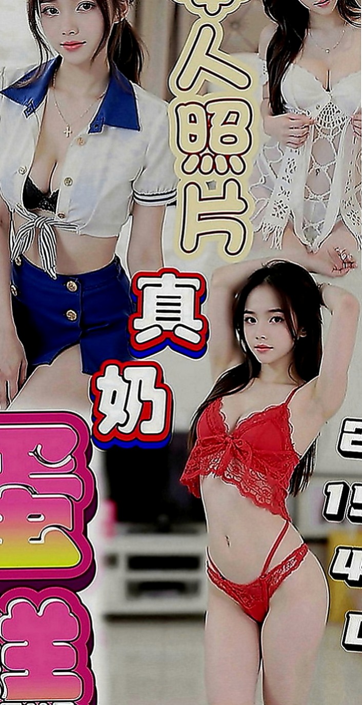 五結外約：小果 |老闆娘|170cm|47kg|D罩杯|23歲|配合度很高 有無套吹 大奶！巨乳！肥美蜜穴！