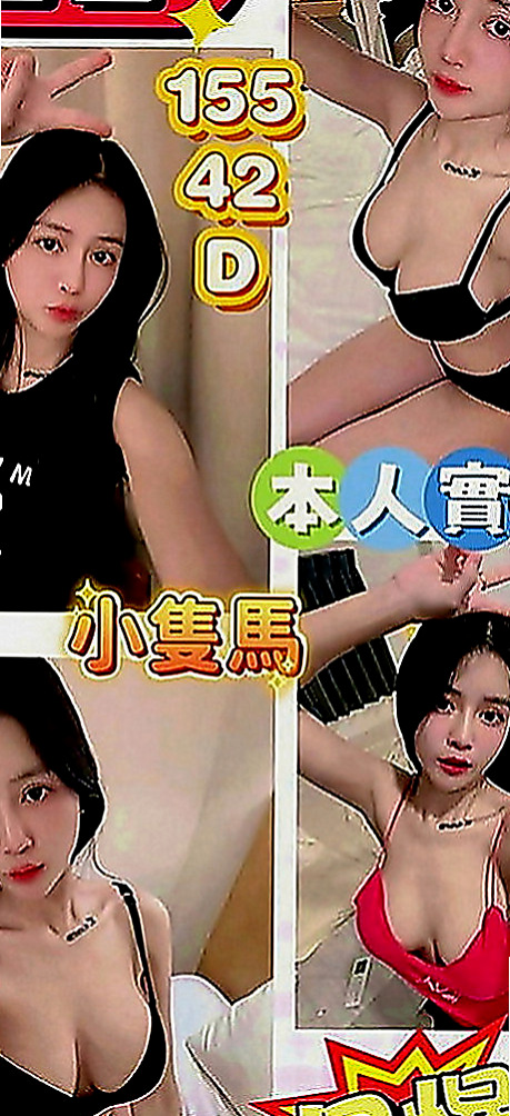 大甲外送：麗瀅 |營銷部助理|163cm|49kg|C罩杯|23歲|悶騷護士妹妹 青春美麗 俏皮小佳人  妹妹想找一個充滿愛心的男朋友噢 ！
