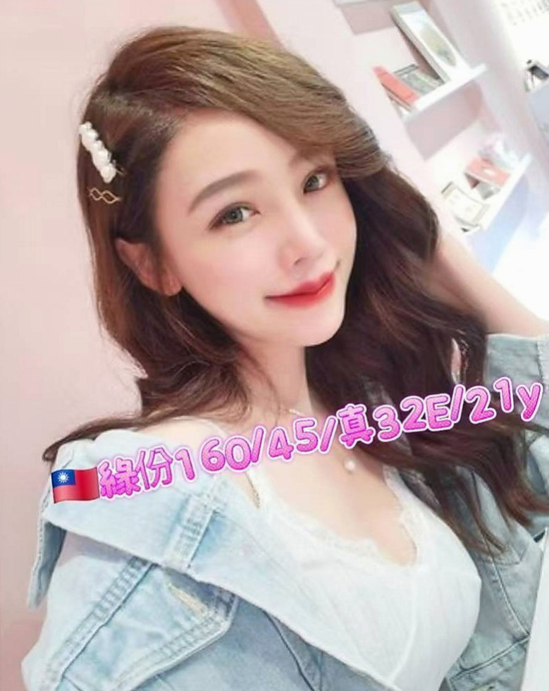 淡水美女外送：沛沛 |臉書正妹|164cm|51kg|D杯|24y|
