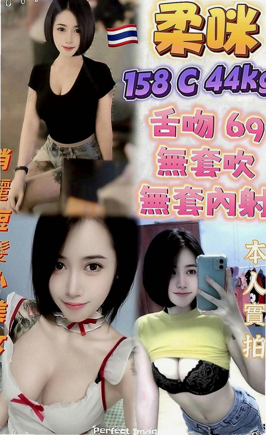 雲林定點茶|外叫小姐：密密 |爆乳人妻|165cm|49kg|C罩杯|22歲|配合度100%,可嘗試各種體位,絕無噓聲,  要多騷有多騷 床上騷至極點 喜歡舔吸吮蛋蛋