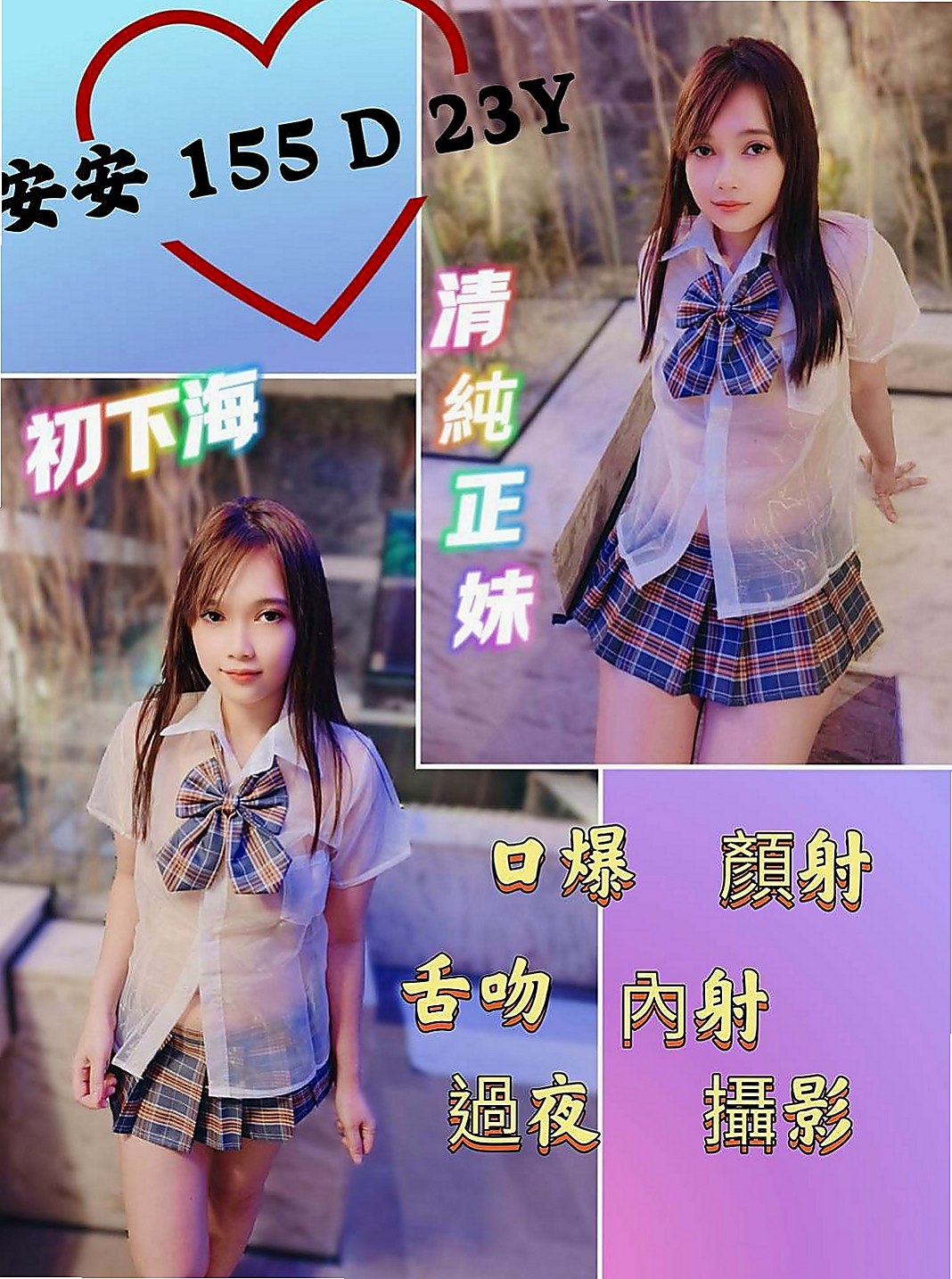 岡山外約服務：海莉 |老熟女媽媽型耶|164cm|43kg|C罩杯|24歲|想要哥哥挑逗高潮 喜歡大肉棒 想要哥哥插入！啊撕~啊撕 私密現在可約.