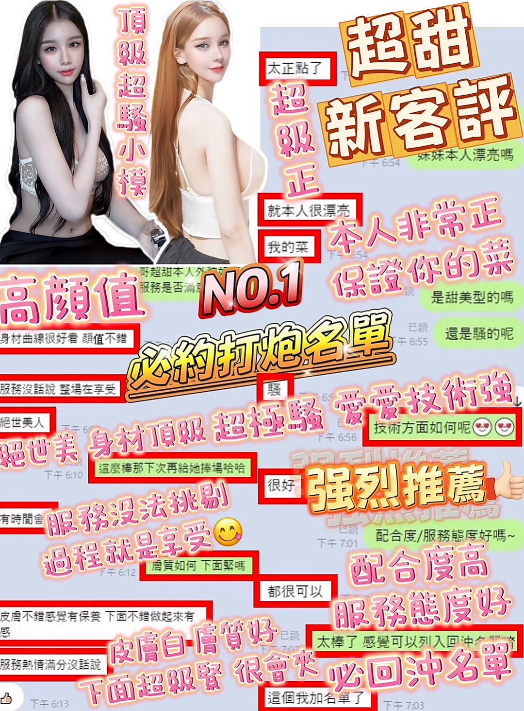 高雄外送茶|八大娛樂網：琦琦 |可愛幼教老師|167cm|48kg|D罩杯|22歲|床上插 浴室插 桌子上插 沙發上插..   外貌85% 服務98% 配合度高 會玩
