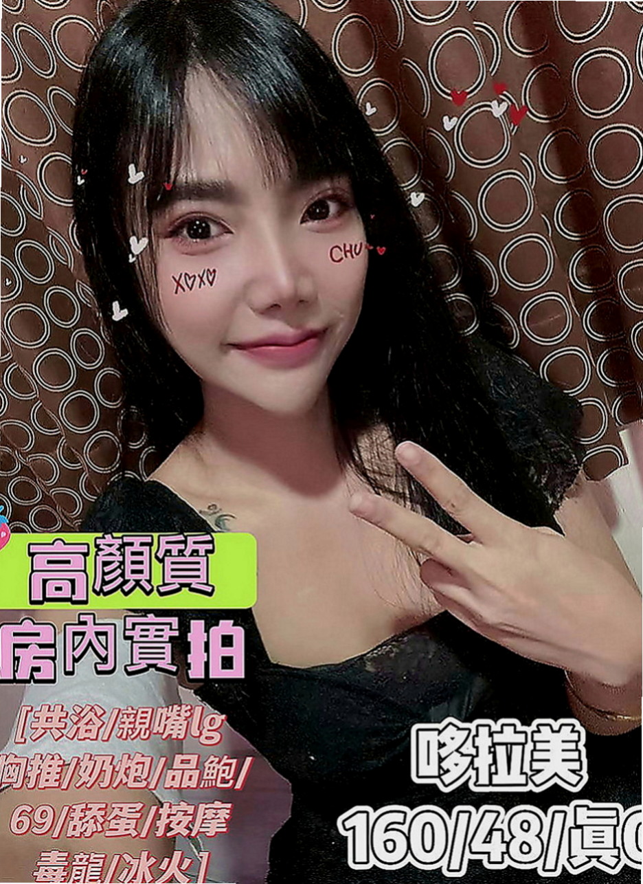 後壁美女外送：佳馨 |幼幼學生妹|163cm|47kg|E罩杯|20歲|一直想被人從後面一邊幹一邊拍打著我發騷的屁股享受著疼痛和快感大聲的淫叫，