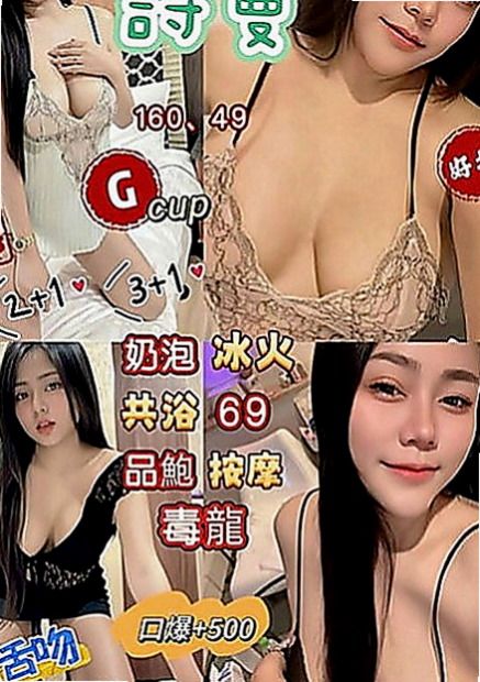 土城小姐外約：愛豆 |年輕優質的妹子|166cm|52kg|C罩杯|23歲|服務沒限制噢！ 粉嫩一鮮鮑魚， 高雄5k叫小姐》文澡在校學生 短期兼職 清秀外表 皮膚粉嫩 ~